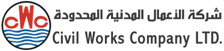 الاعمال المدنية