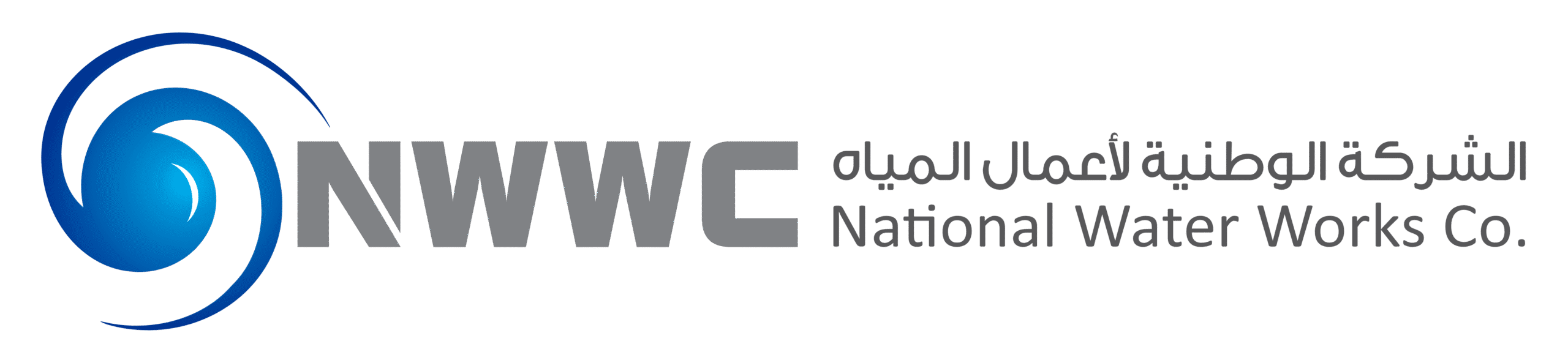 الشركة الوطنية.pdf
