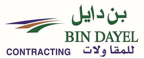 بن دايل