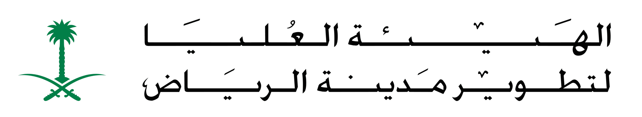 تطوير
