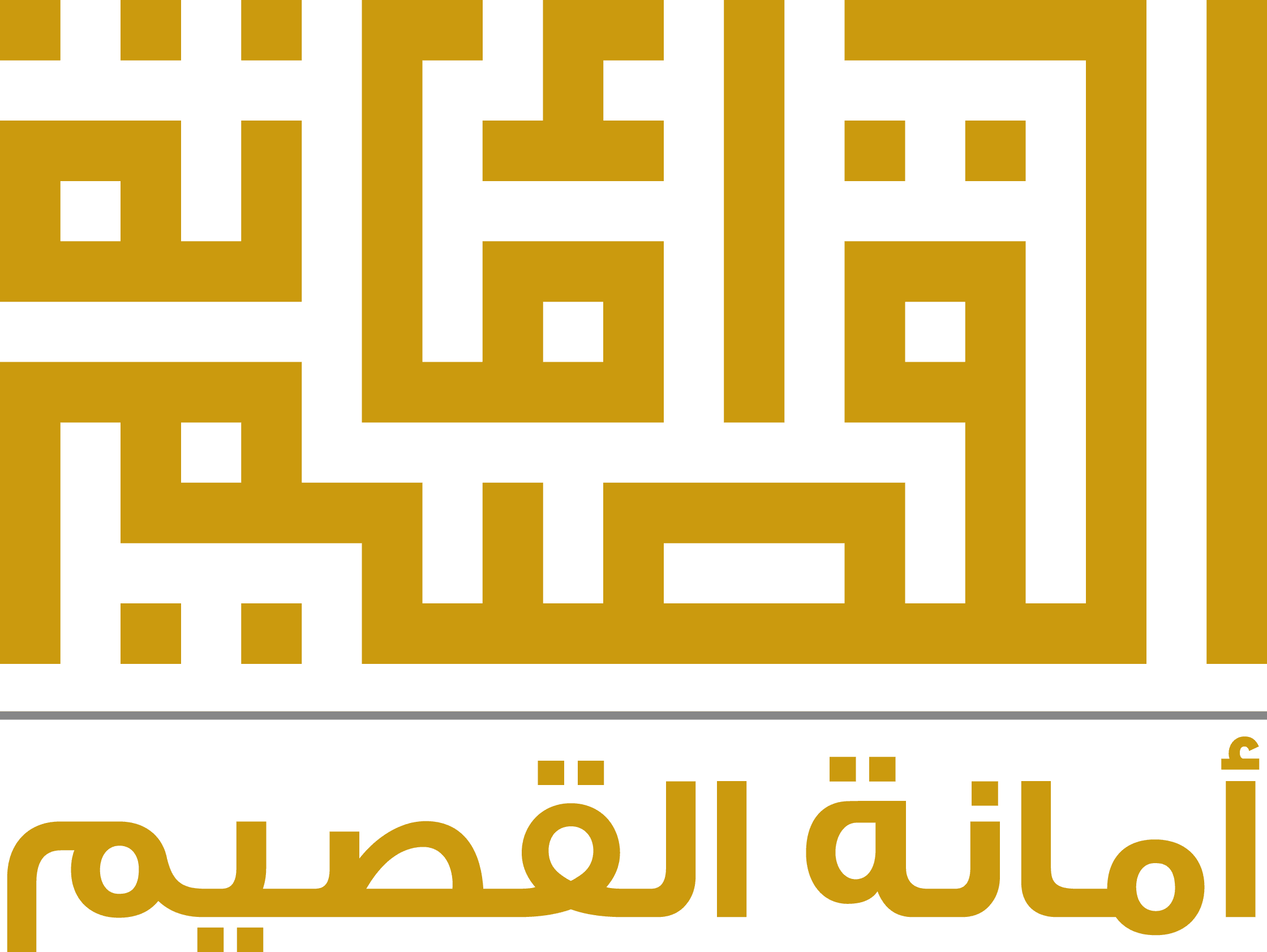 أمانة-القصيم
