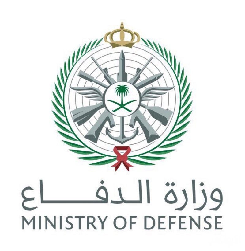 الدفاع