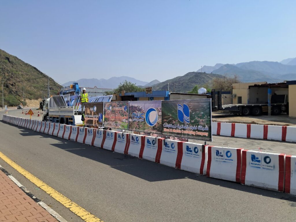 Project for the Implementation of Drinking Water Networks in Alma'a Governorate - Contract No. 1